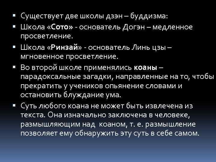 Философия жизни фото