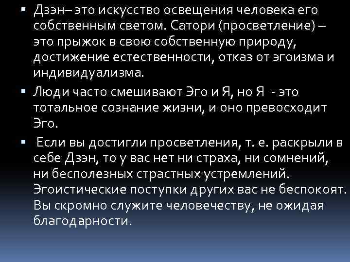 В аэробике делят пространство с помощью схемы составленной