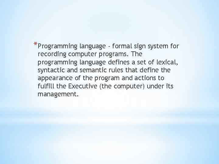 *Programming language - formal sign system for recording computer programs. The programming language defines