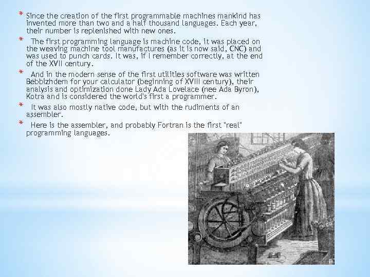 * Since the creation of the first programmable machines mankind has * * invented