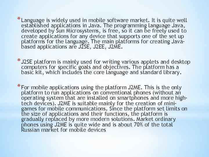 * Language is widely used in mobile software market. It is quite well established
