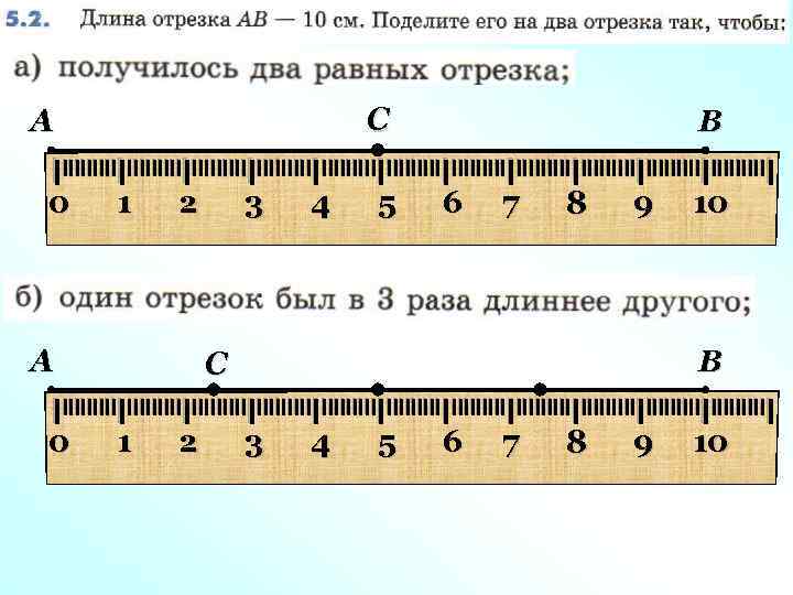 Растебратор делить изображение онлайн