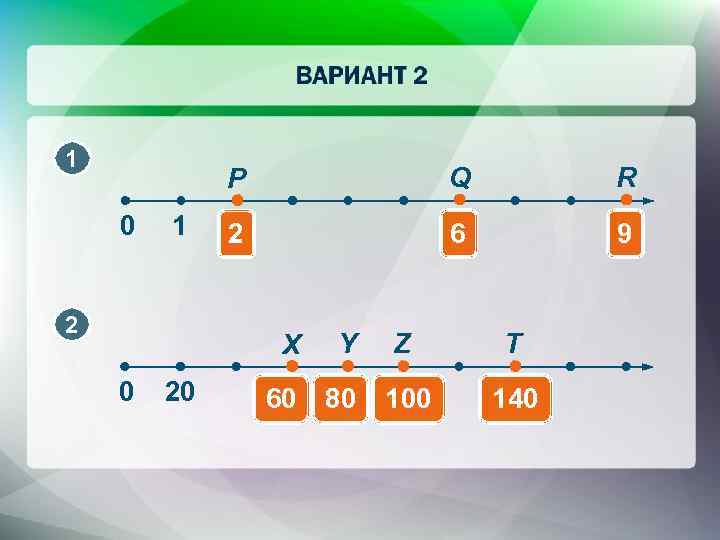 1 P 0 1 2 Q R 2 6 9 X 0 20 Y