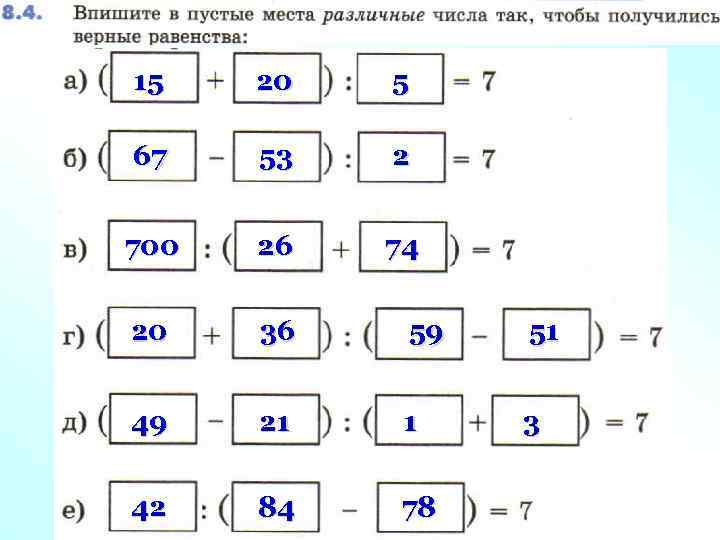 сколько будет 50 от 100