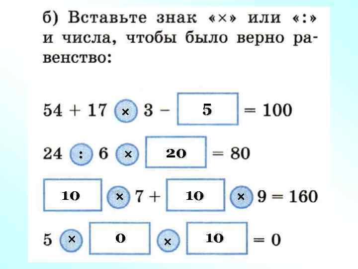 5 20 : 10 10 