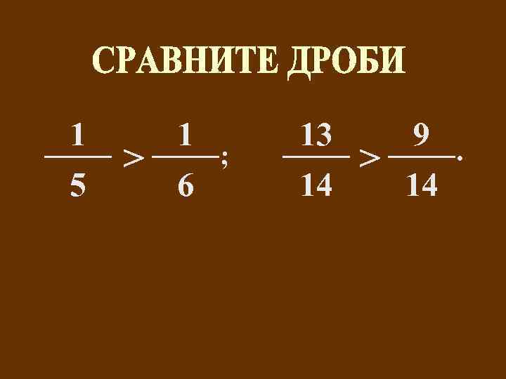 1 5 1 ; > 6 13 9. > 14 14 