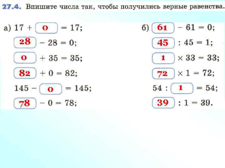 0 61 28 45 0 1 82 72 1 0 78 39 