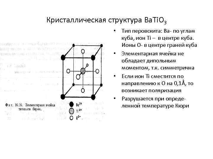 Центры граней куба