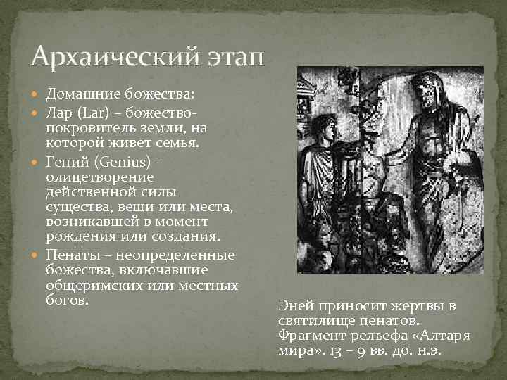 Топоров в н о структуре романа достоевского в связи с архаическими схемами мифологического мышления