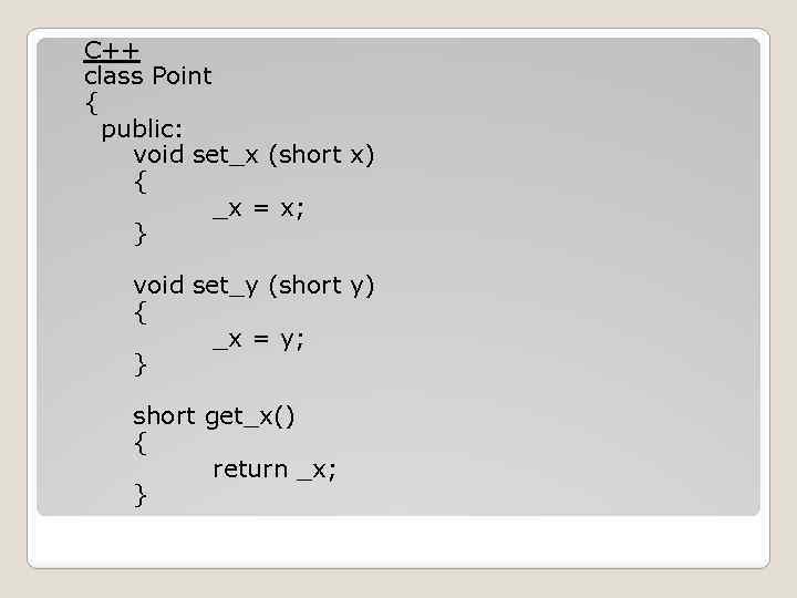 С++ class Point { public: void set_x (short x) { _x = x; }