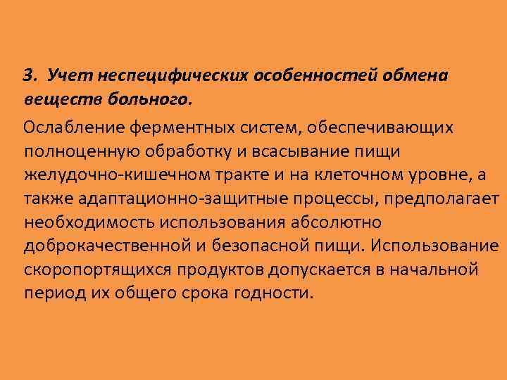 Операционная система принципы и задачи презентация