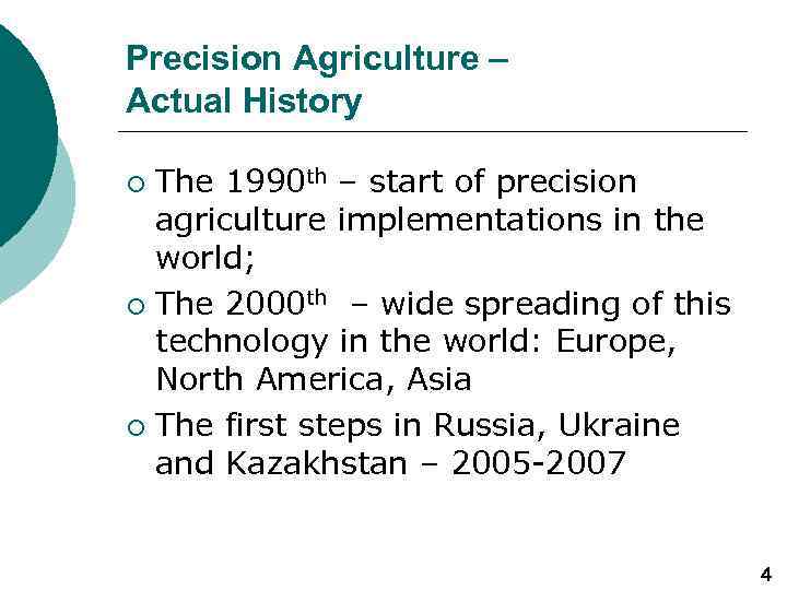Precision Agriculture – Actual History The 1990 th – start of precision agriculture implementations