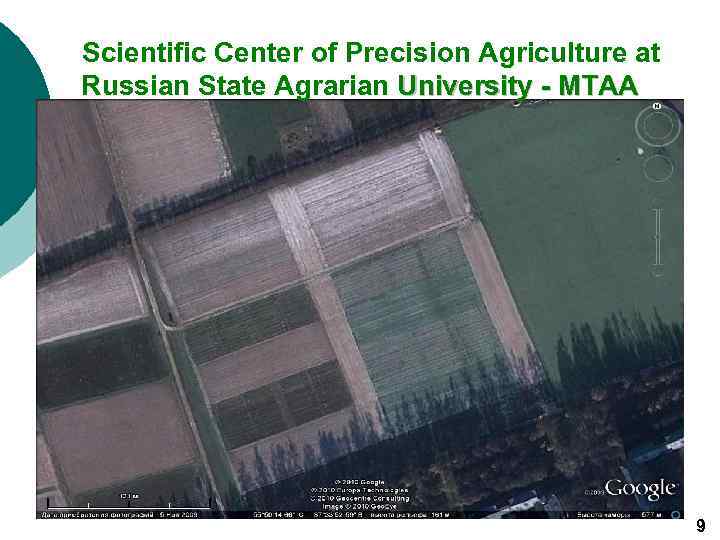 Scientific Center of Precision Agriculture at Russian State Agrarian University - MTAA 9 