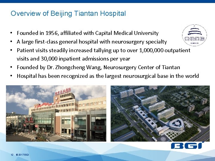 Overview of Beijing Tiantan Hospital • Founded in 1956, affiliated with Capital Medical University
