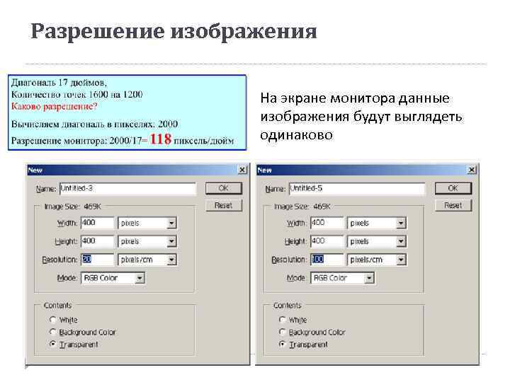 Автоматическая фотокамера производит растровые изображения размером 1600 на 1200 пикселей