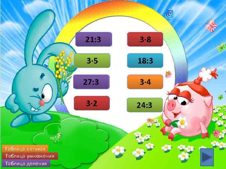 21: 3 7 3∙ 5 15 18: 3 6 27: 3 9 3∙ 4