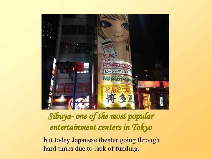 Sibuya- one of the most popular entertainment centers in Tokyo but today Japanese theater