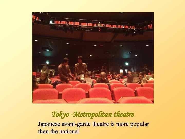 Tokyo -Metropolitan theatre Japanese avant-garde theatre is more popular than the national 