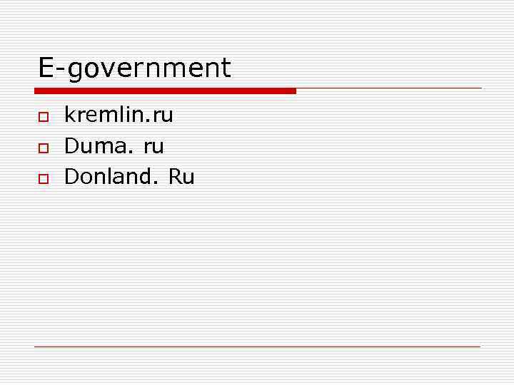 E-government o o o kremlin. ru Duma. ru Donland. Ru 