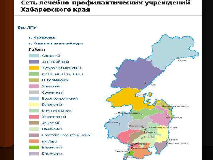 Карта хабаровского края с районами