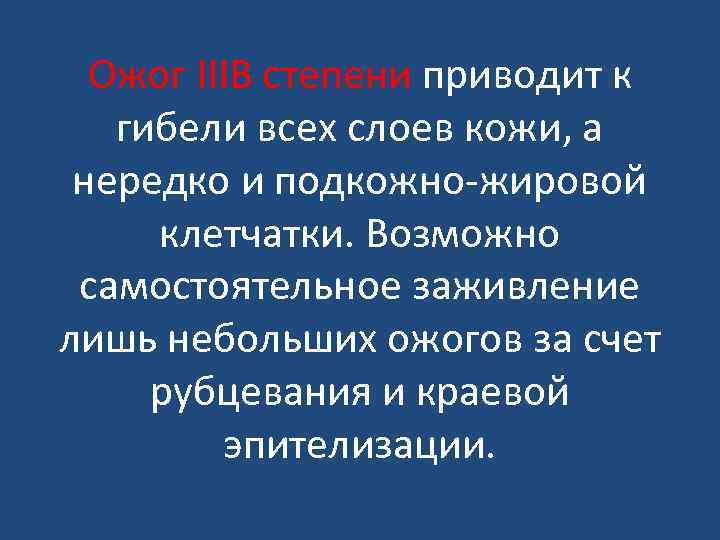 Специальная палитра на которой виден список всех слоев с их названиями и уменьшенными изображениями