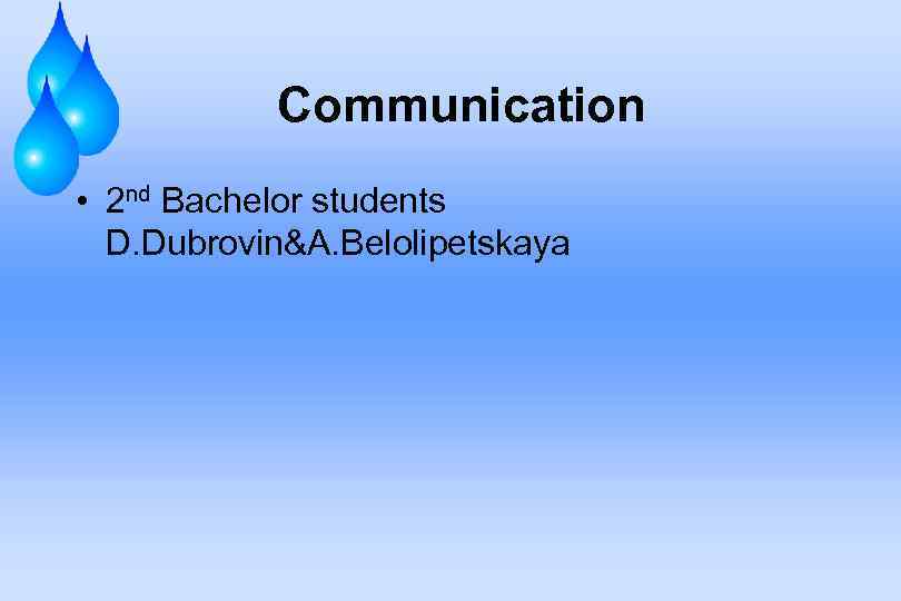 Communication • 2 nd Bachelor students D. Dubrovin&A. Belolipetskaya 