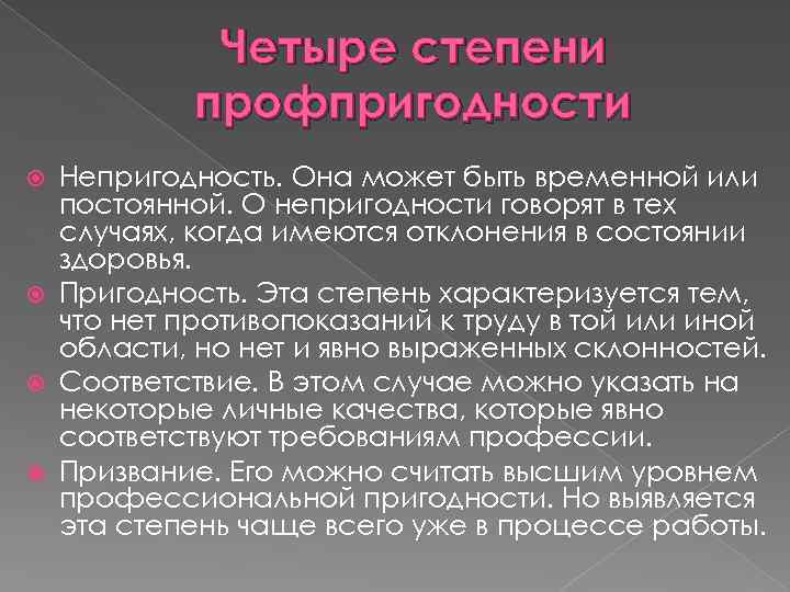 Заболевания наружного. Инфекции наружных Покрово. Инфекции наружных покровов заболевания. Инфекции наружных кожных покровов. Инфекционные болезни наружных покровов.