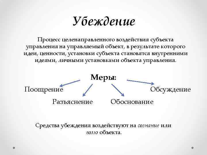 Субъект и действие экономика