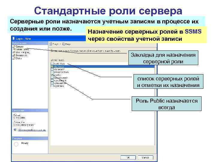 База данных на виртуальной машине