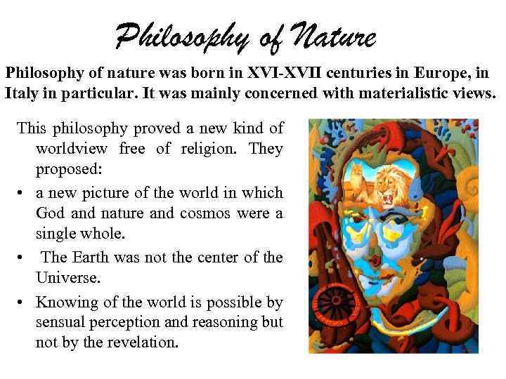 Philosophy of Nature Philosophy of nature was born in XVI-XVII centuries in Europe, in