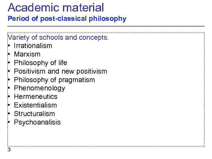 Academic material Period of post-classical philosophy Variety of schools and concepts. • Irrationalism •