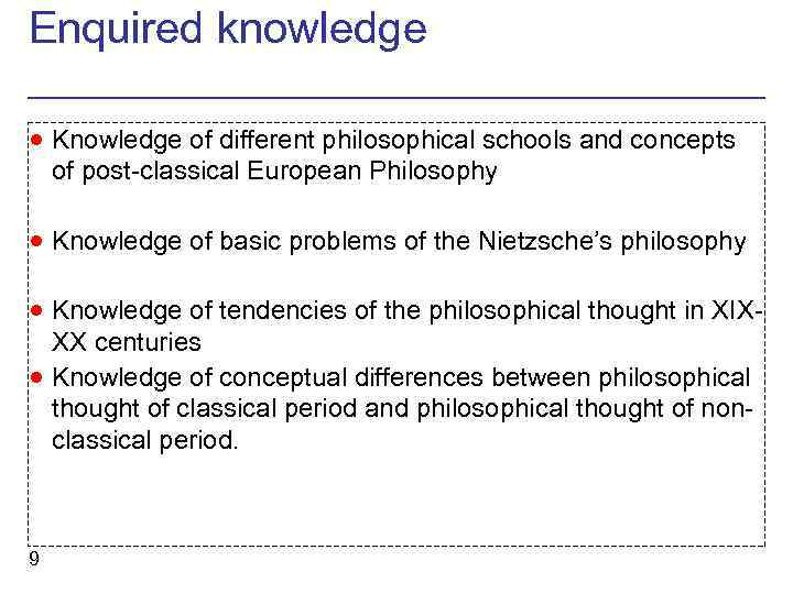 Enquired knowledge · Knowledge of different philosophical schools and concepts of post-classical European Philosophy