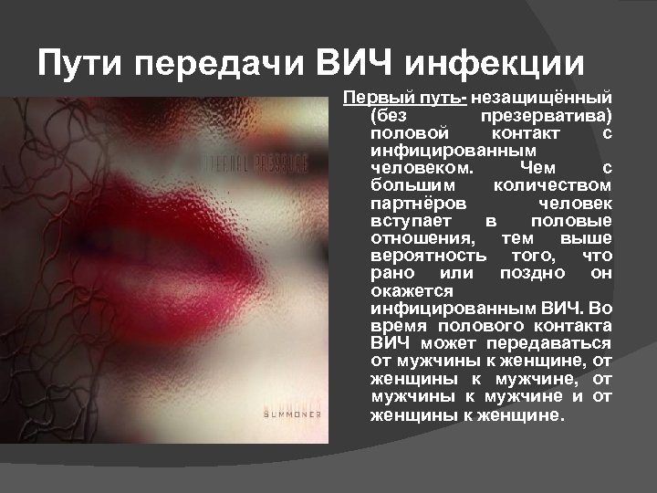 Ногти при вич инфекции фото