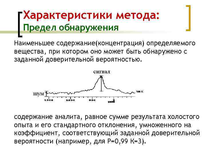 Количественный предел