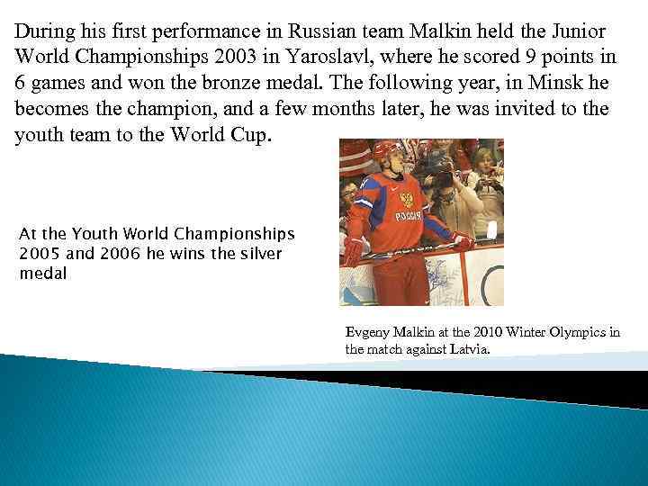 During his first performance in Russian team Malkin held the Junior World Championships 2003