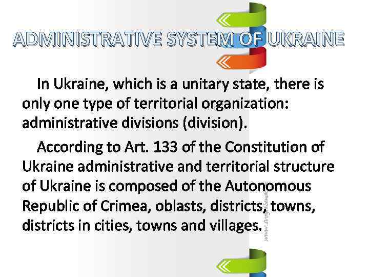 ADMINISTRATIVE SYSTEM OF UKRAINE In Ukraine, which is a unitary state, there is only