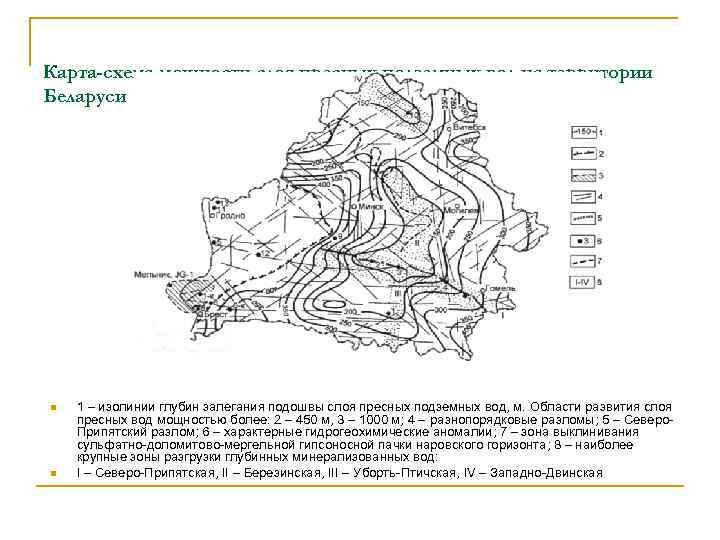 Залегание вод карта районов