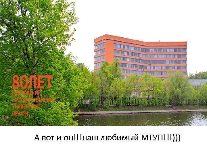 Полиграфический институт москва