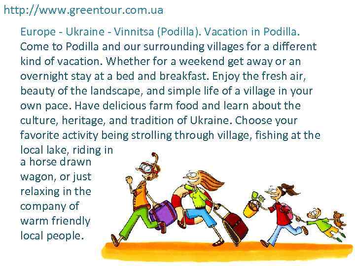 http: //www. greentour. com. ua Europe - Ukraine - Vinnitsa (Podilla). Vacation in Podilla.