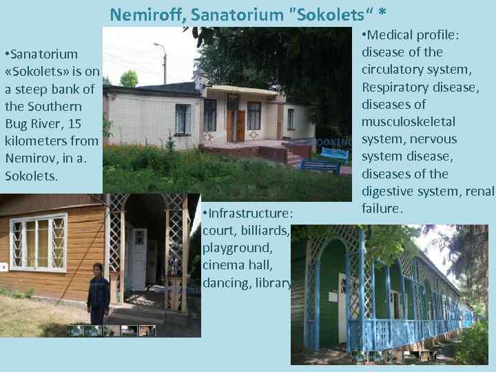 Nemiroff, Sanatorium 