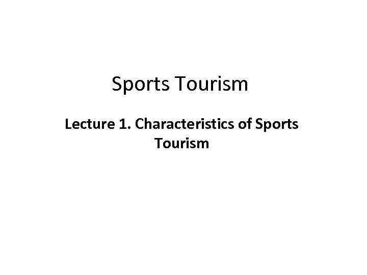 sports tourism characteristics