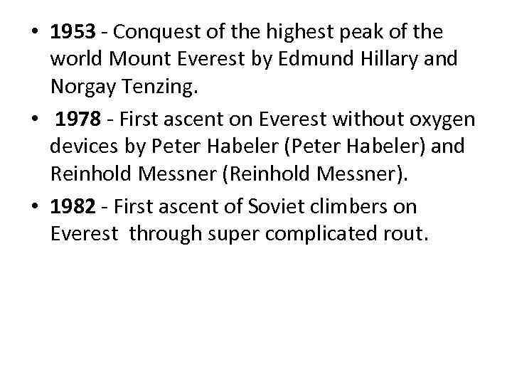  • 1953 - Conquest of the highest peak of the world Mount Everest