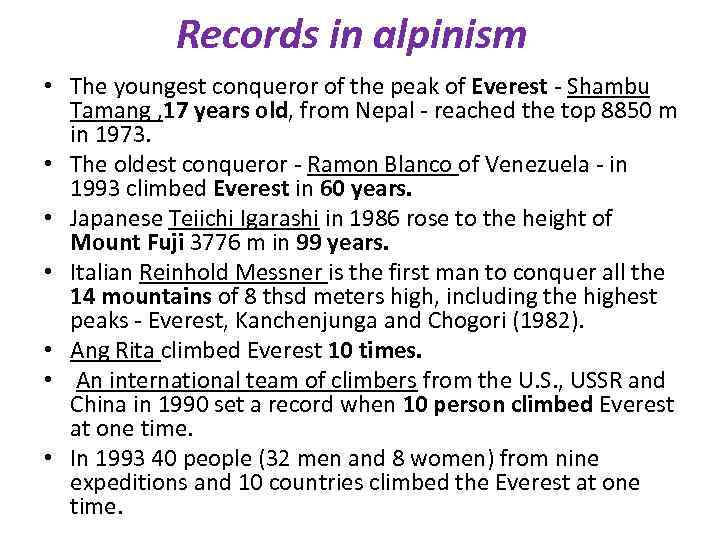 Records in alpinism • The youngest conqueror of the peak of Everest - Shambu