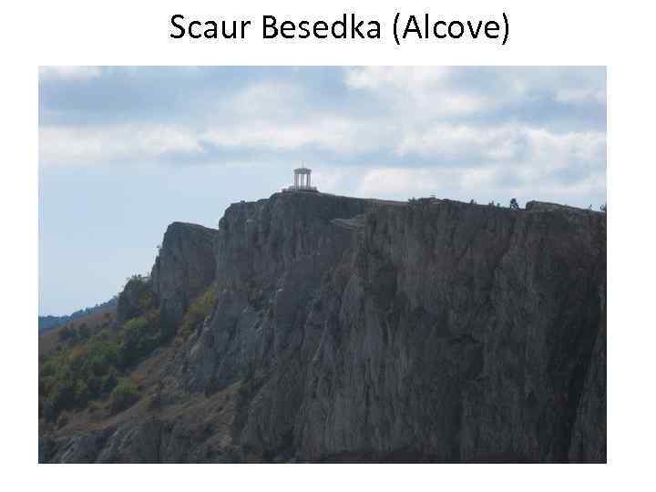 Scaur Besedka (Alcove) 