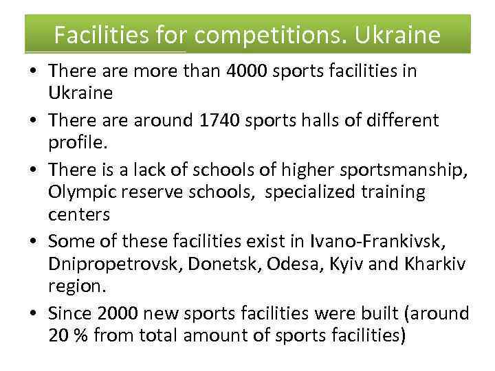 Facilities for competitions. Ukraine • There are more than 4000 sports facilities in Ukraine