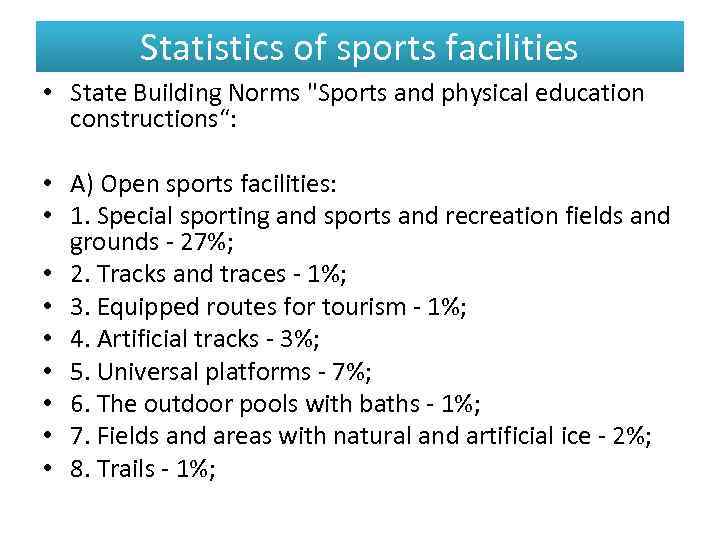 Statistics of sports facilities • State Building Norms 