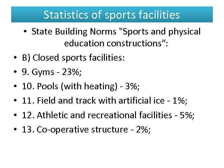 Statistics of sports facilities • • State Building Norms 