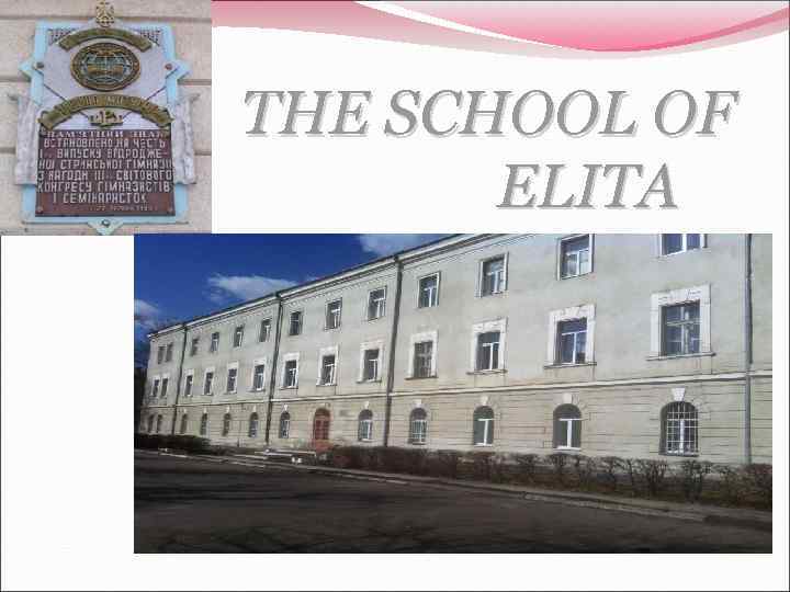 THE SCHOOL OF ELITA 