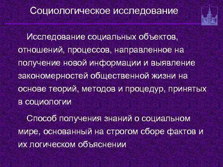 В социологическом исследовании случайным образом выбирают