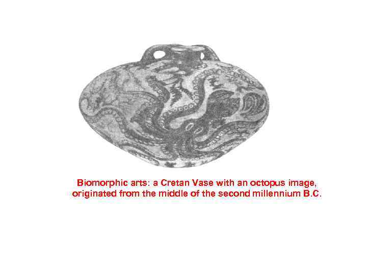 Biomorphic arts: a Cretan Vase with an octopus image, originated from the middle of